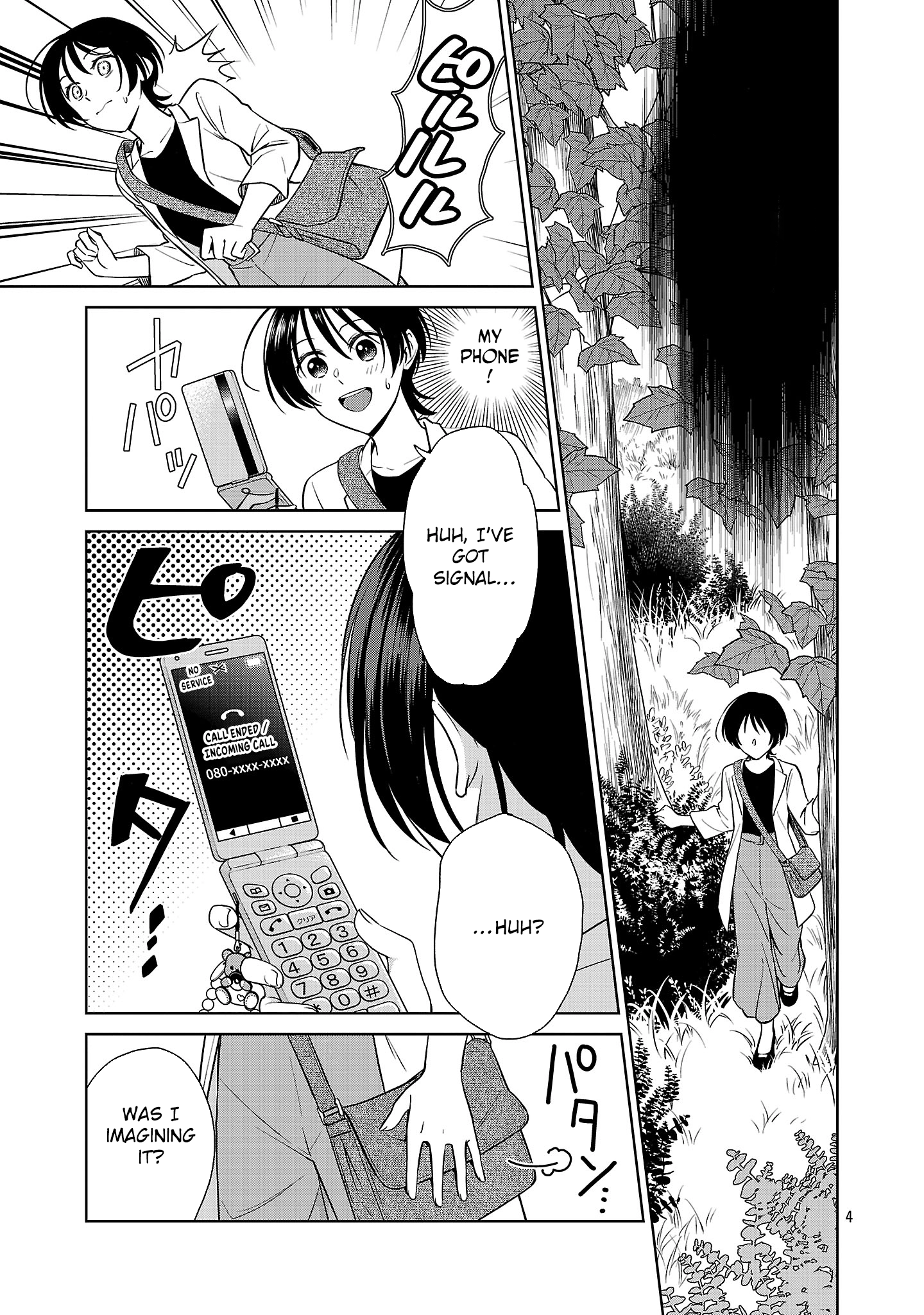 A Single, Unemployed Woman’s Otherworld Struggle Chapter 1 - . Page 7